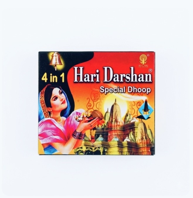 Hari Darshan special Dhoop